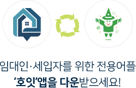호잇로고